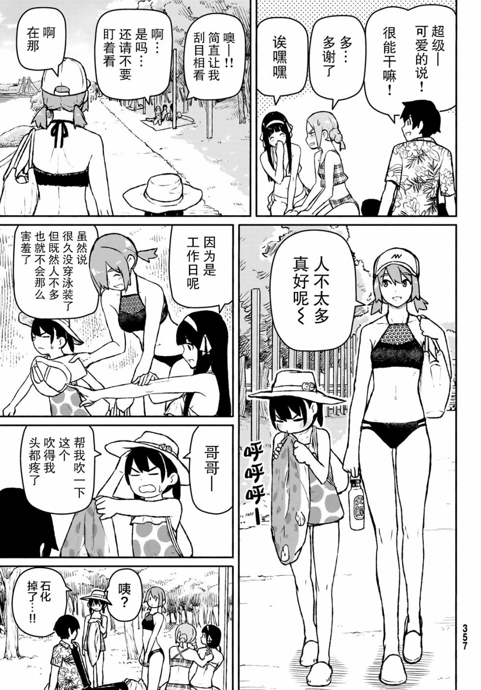 第52话