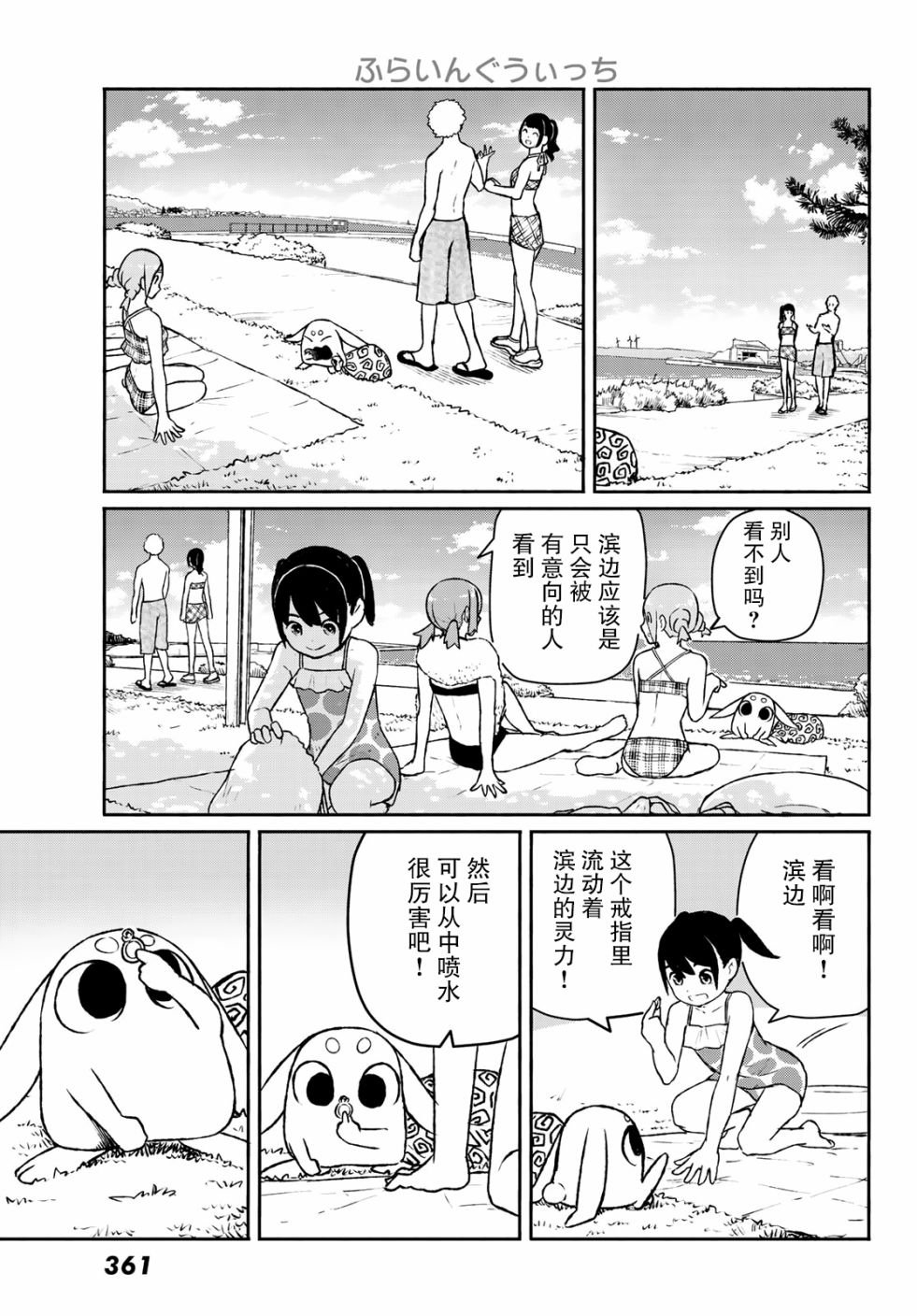 第52话