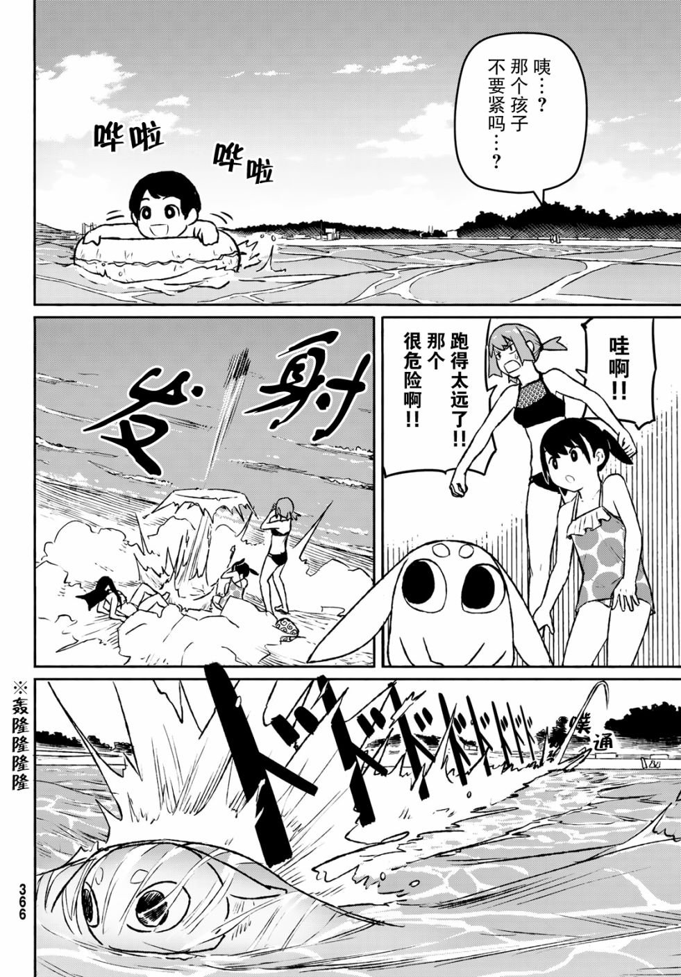 第52话