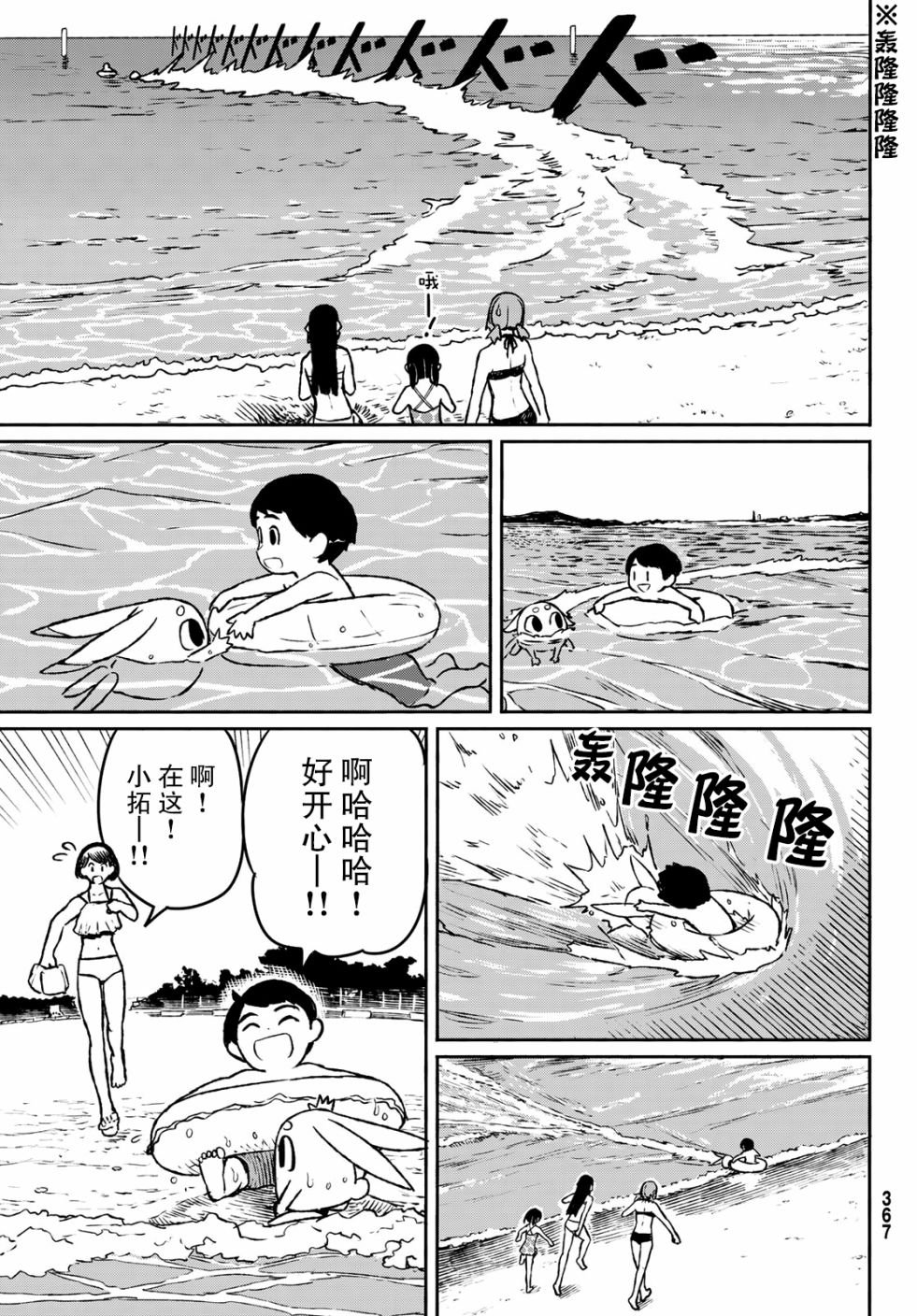 第52话