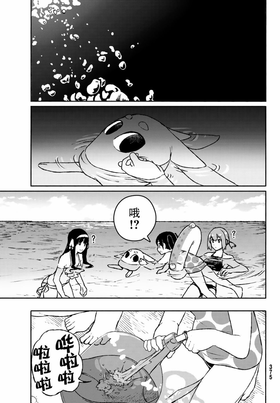 第52话