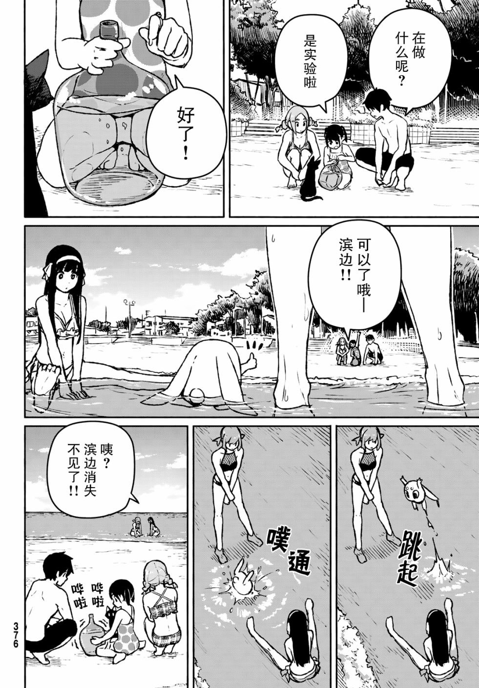 第52话