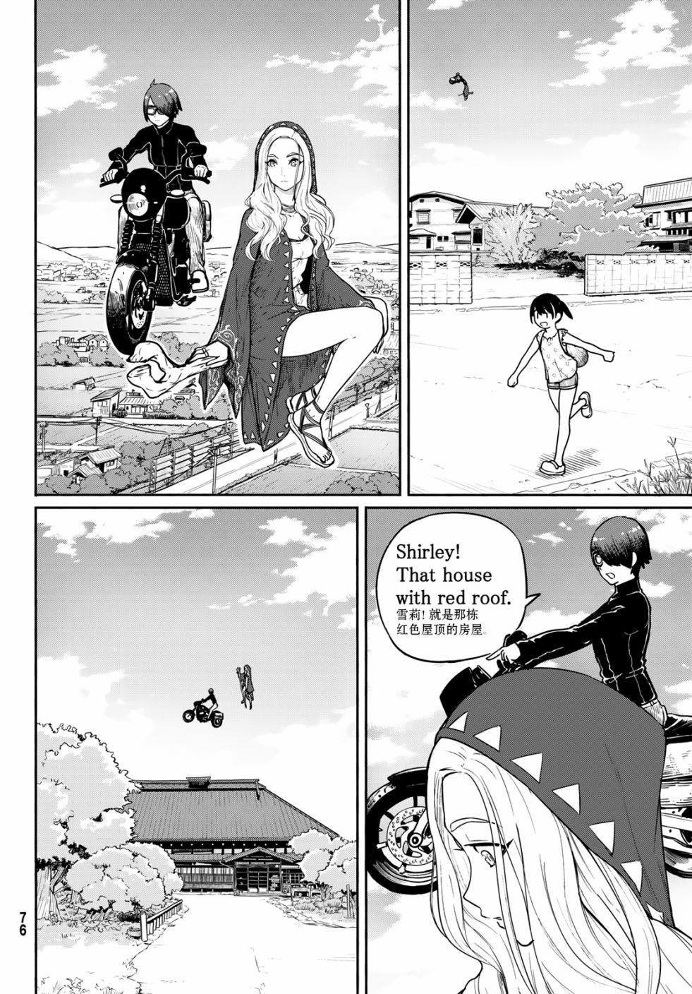 第53话 曼德拉·进化