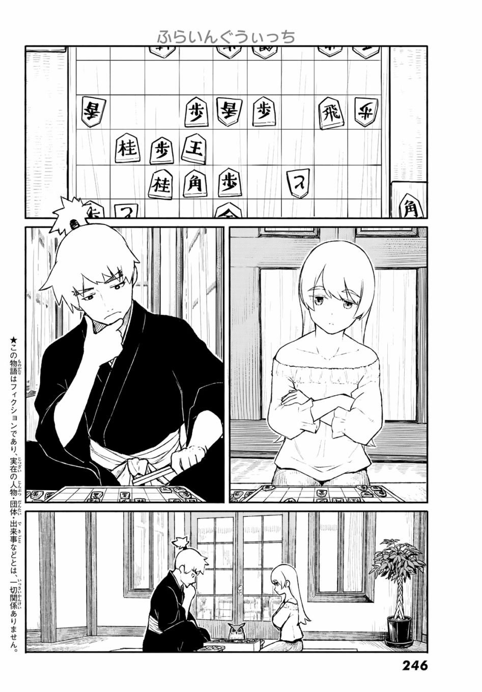 第54话