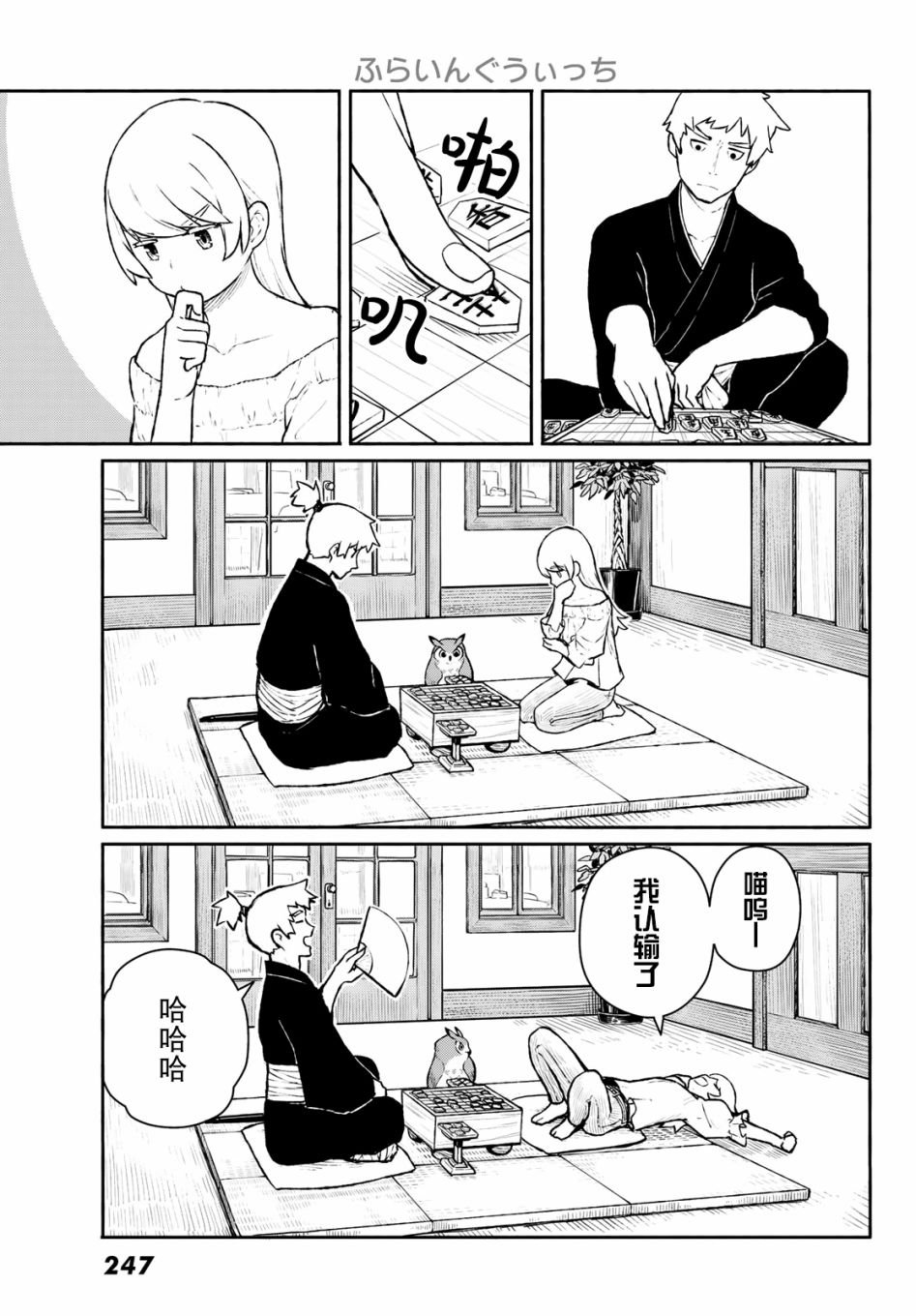 第54话
