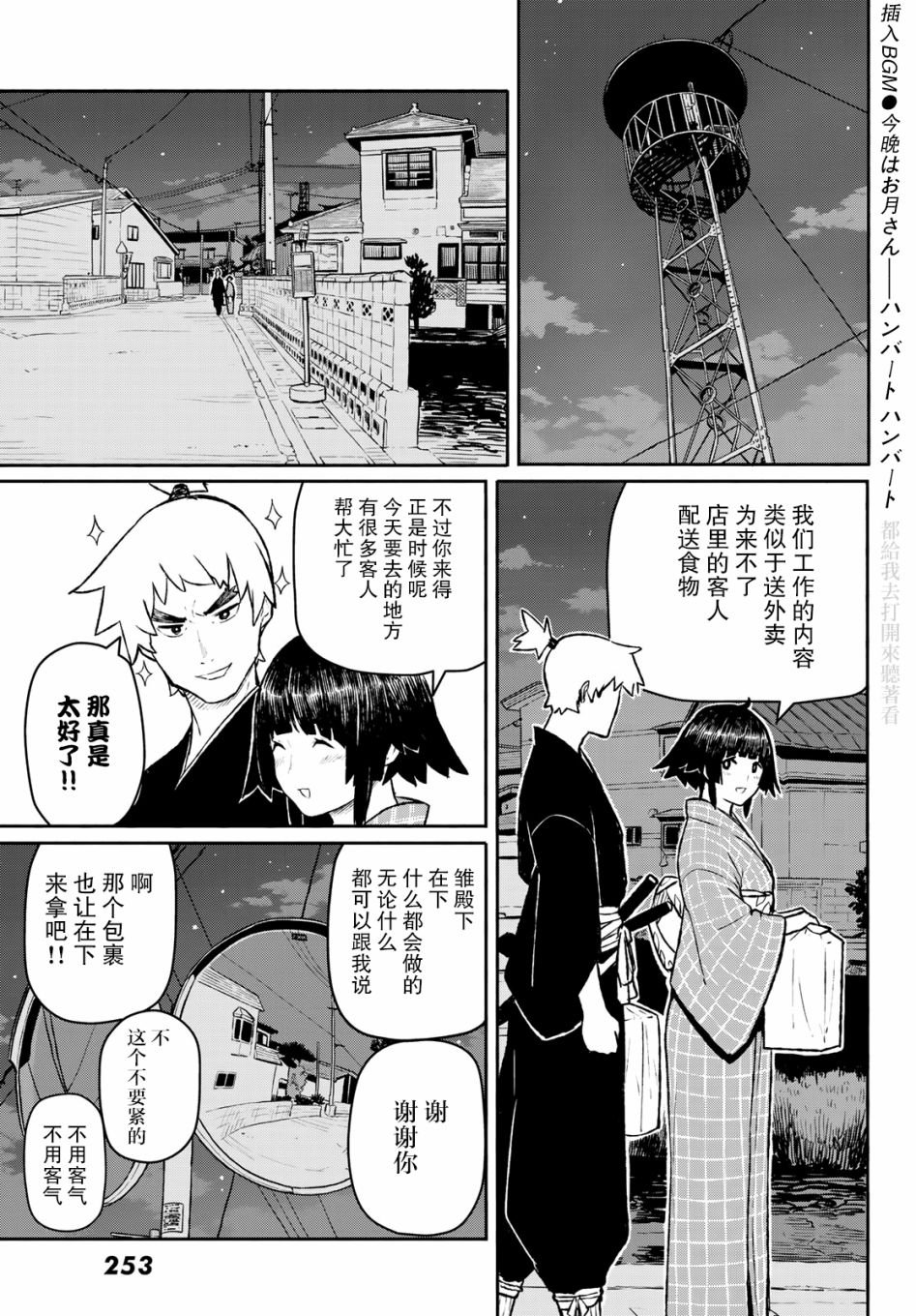 第54话