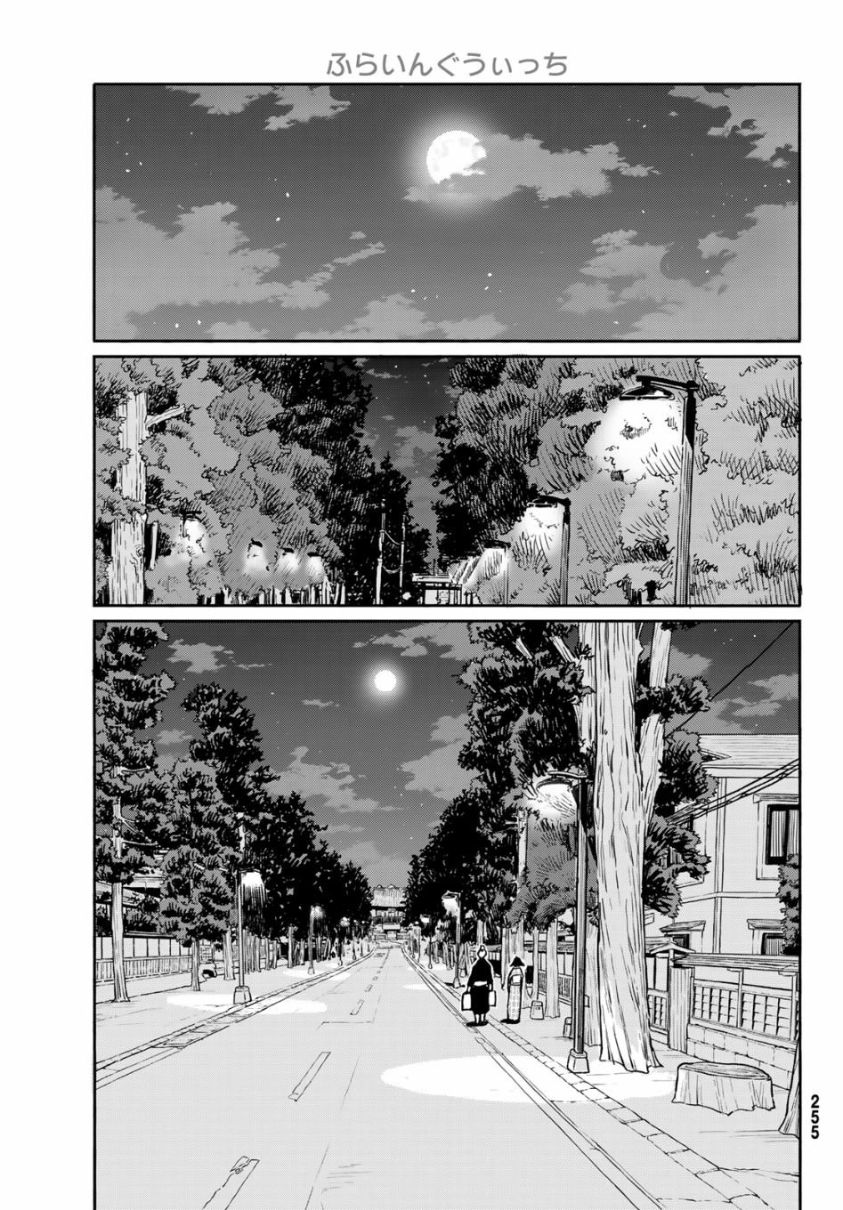 第54话