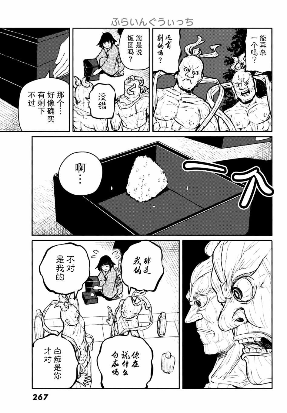 第54话