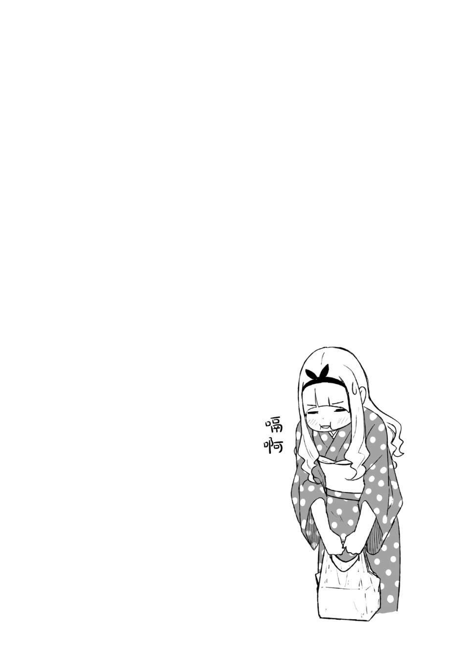 第55话 与人分享十分沉重