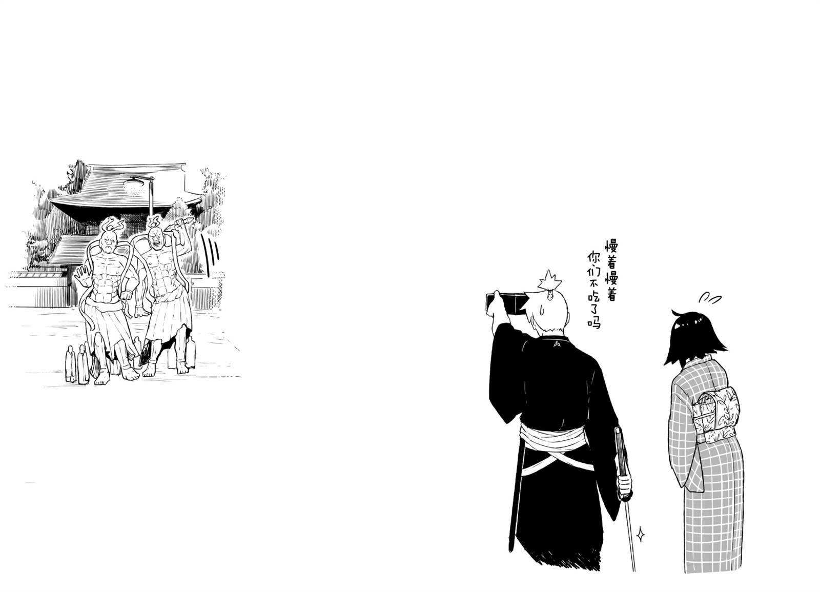 第55话 与人分享十分沉重