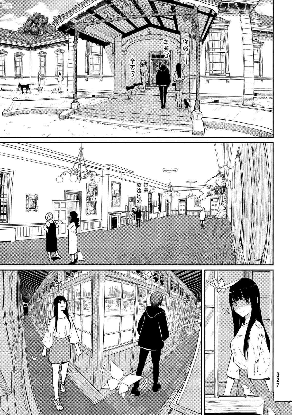 第56话 试看版