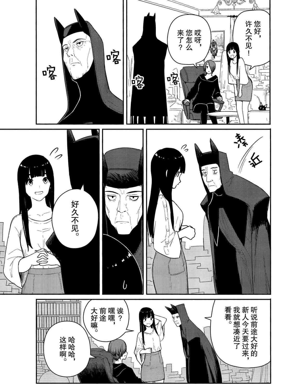第56话 试看版