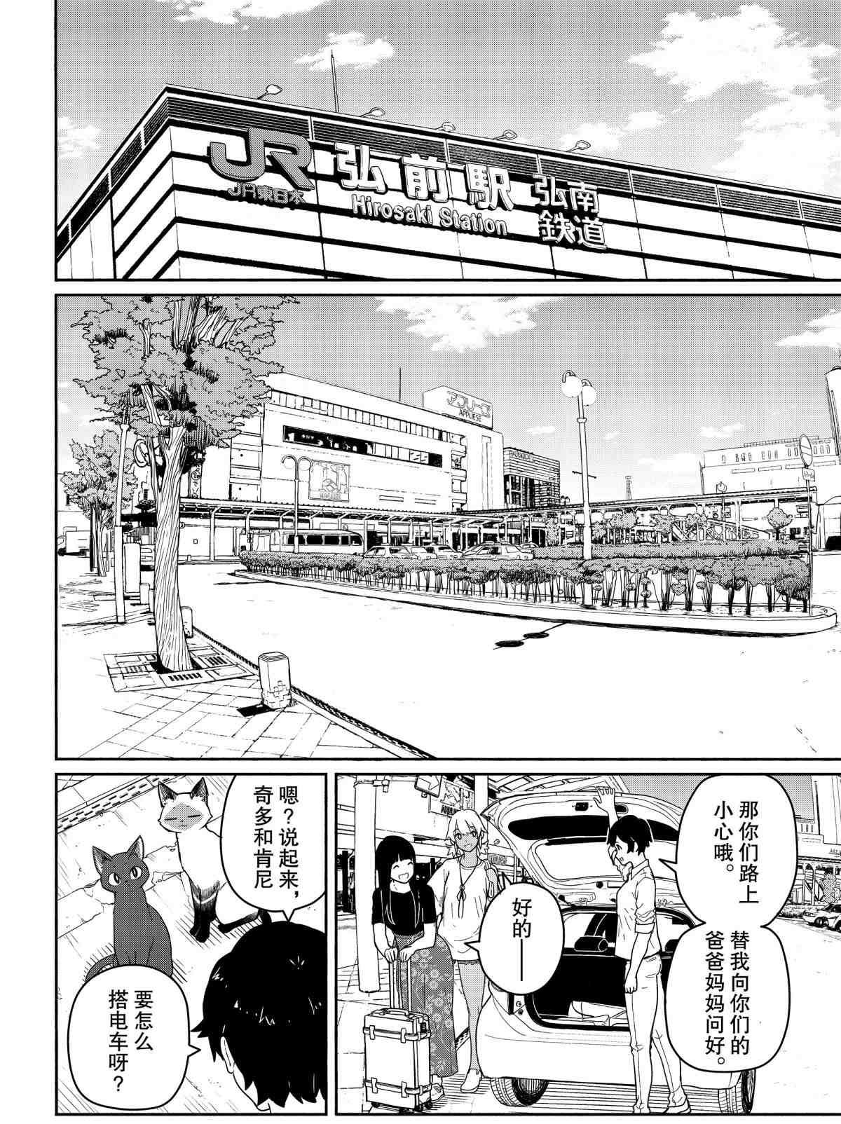 第57话