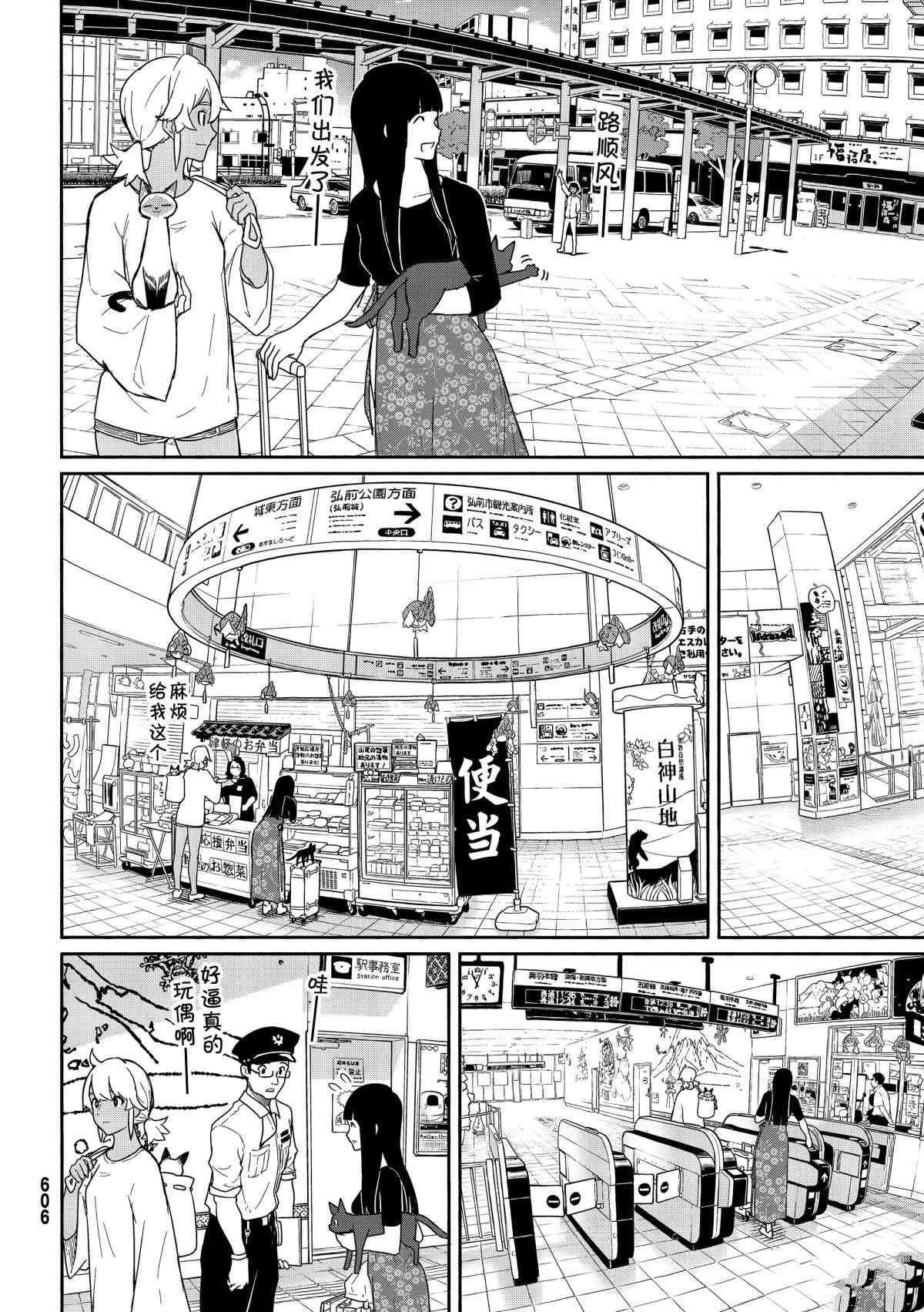 第57话