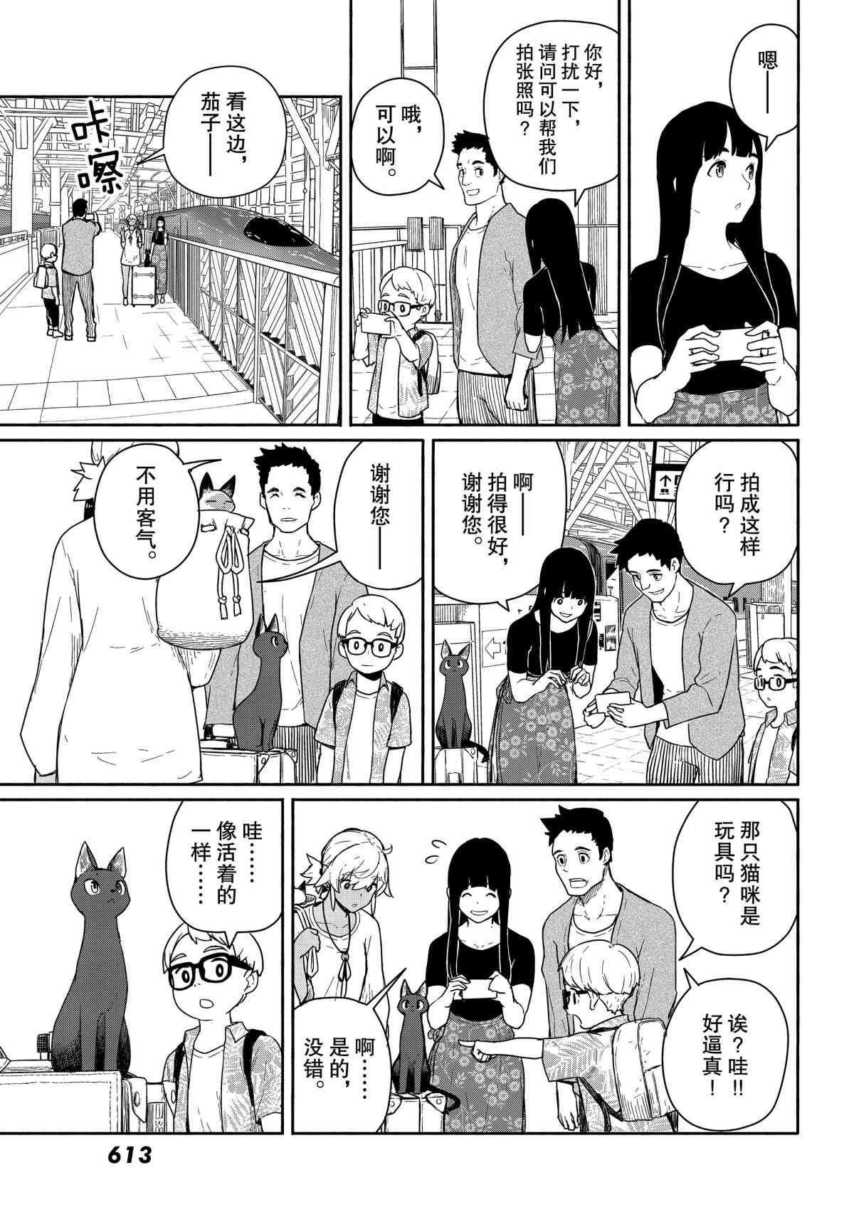 第57话