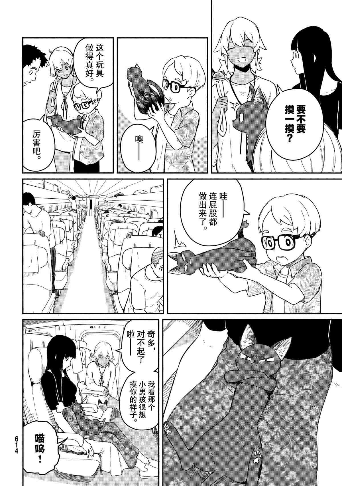 第57话