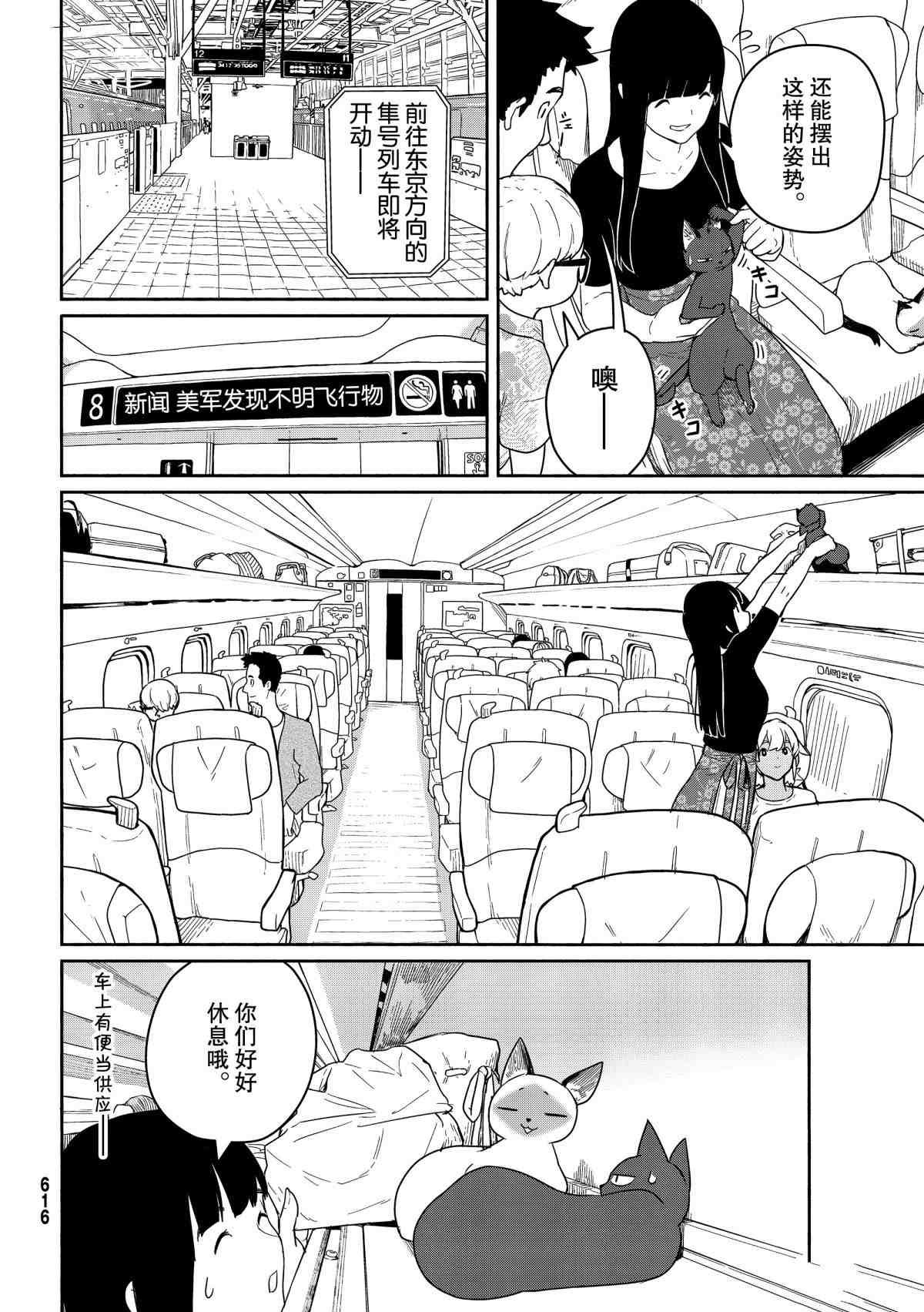 第57话