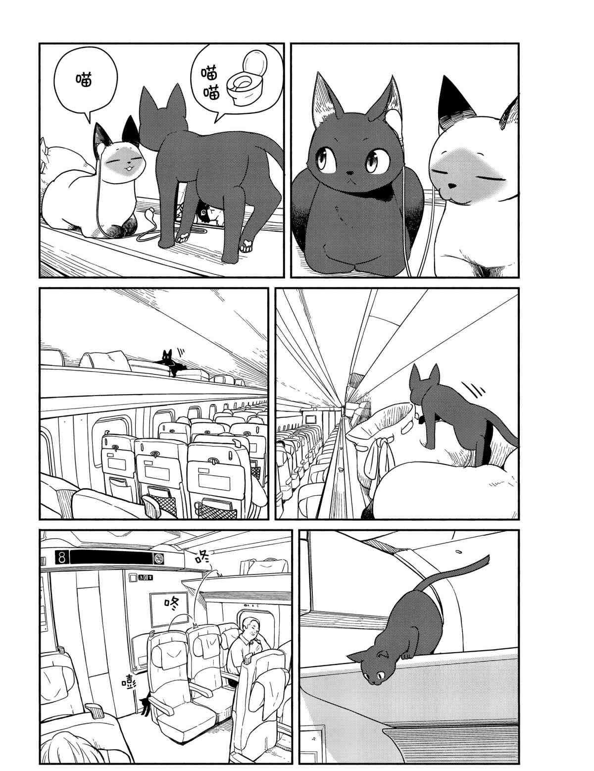 第57话