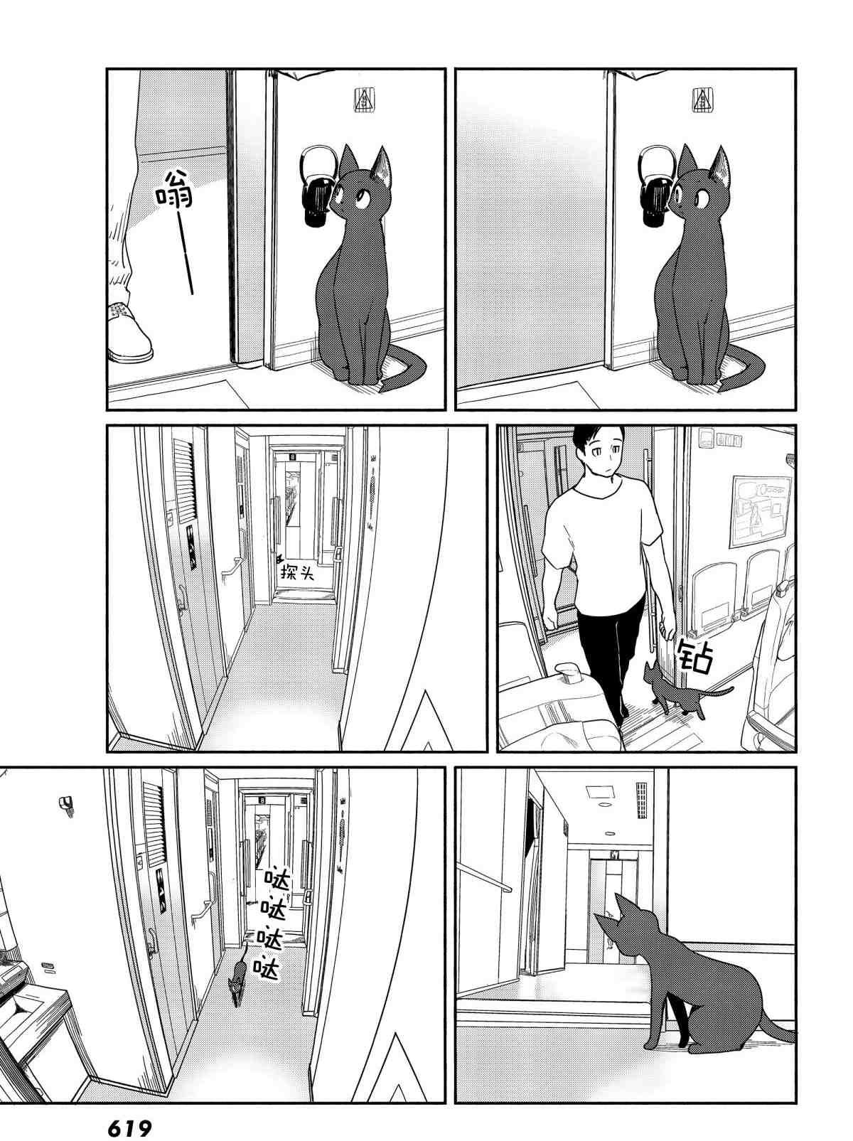 第57话
