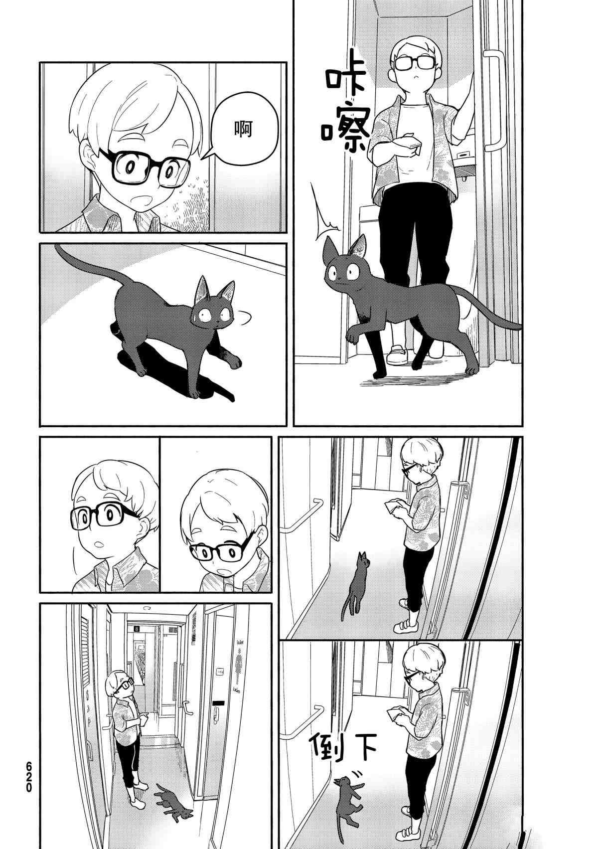 第57话