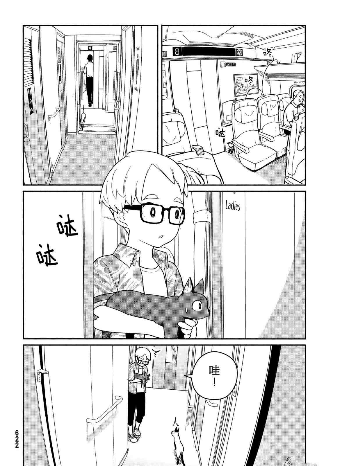 第57话