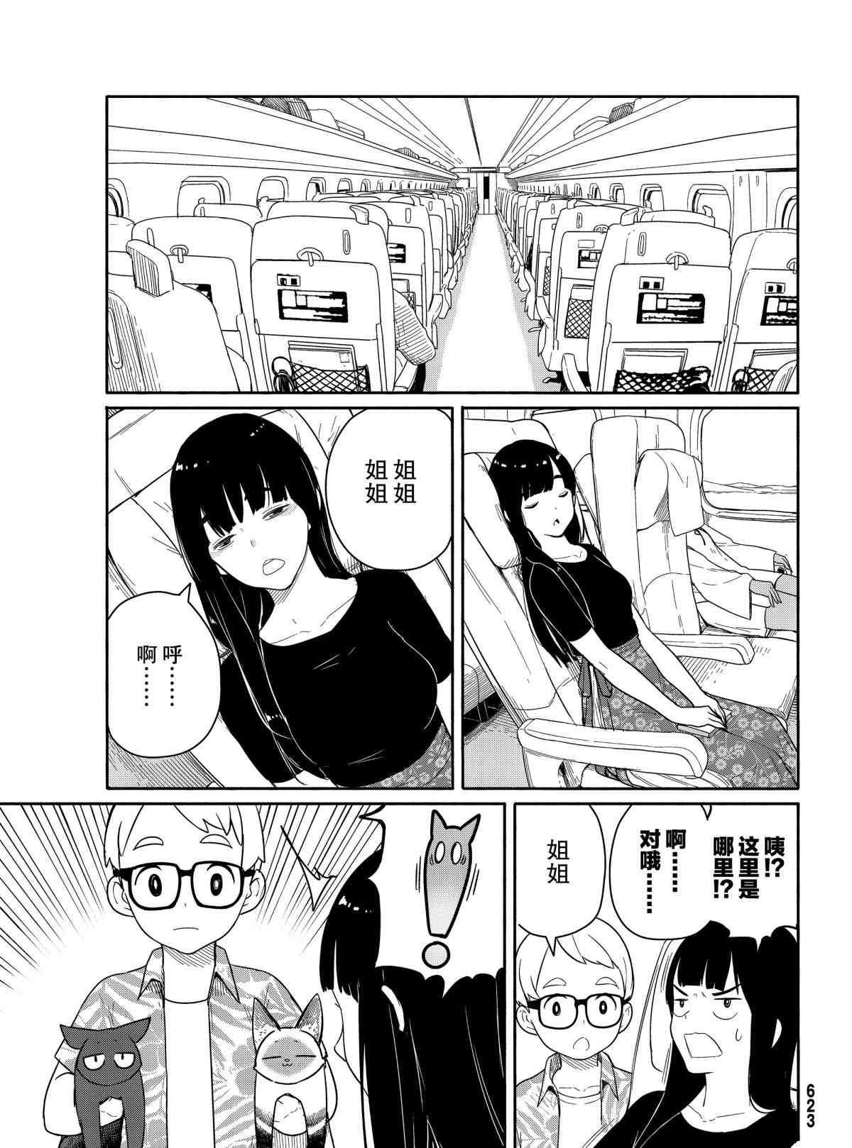 第57话