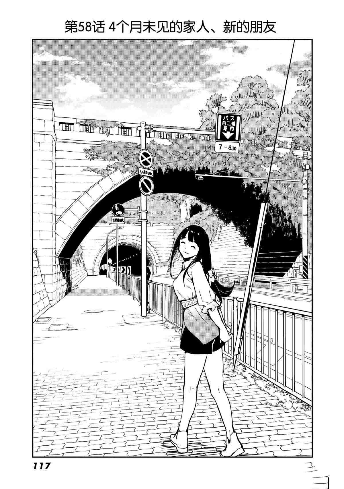 第58话 试看版