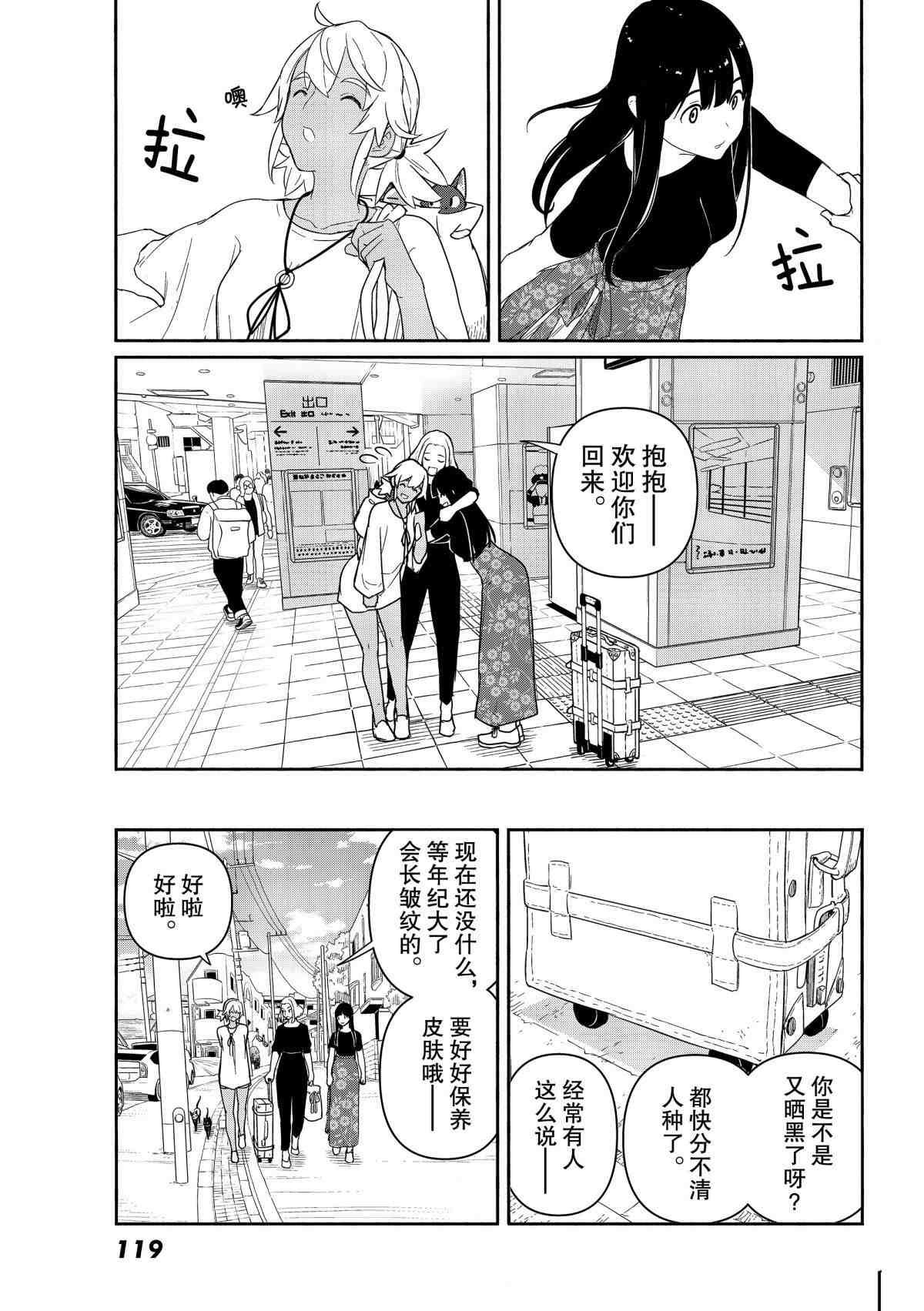 第58话 试看版