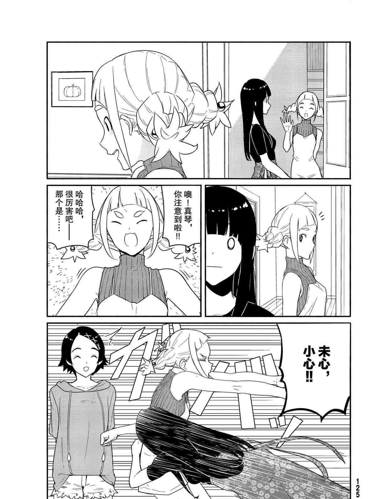 第58话 试看版
