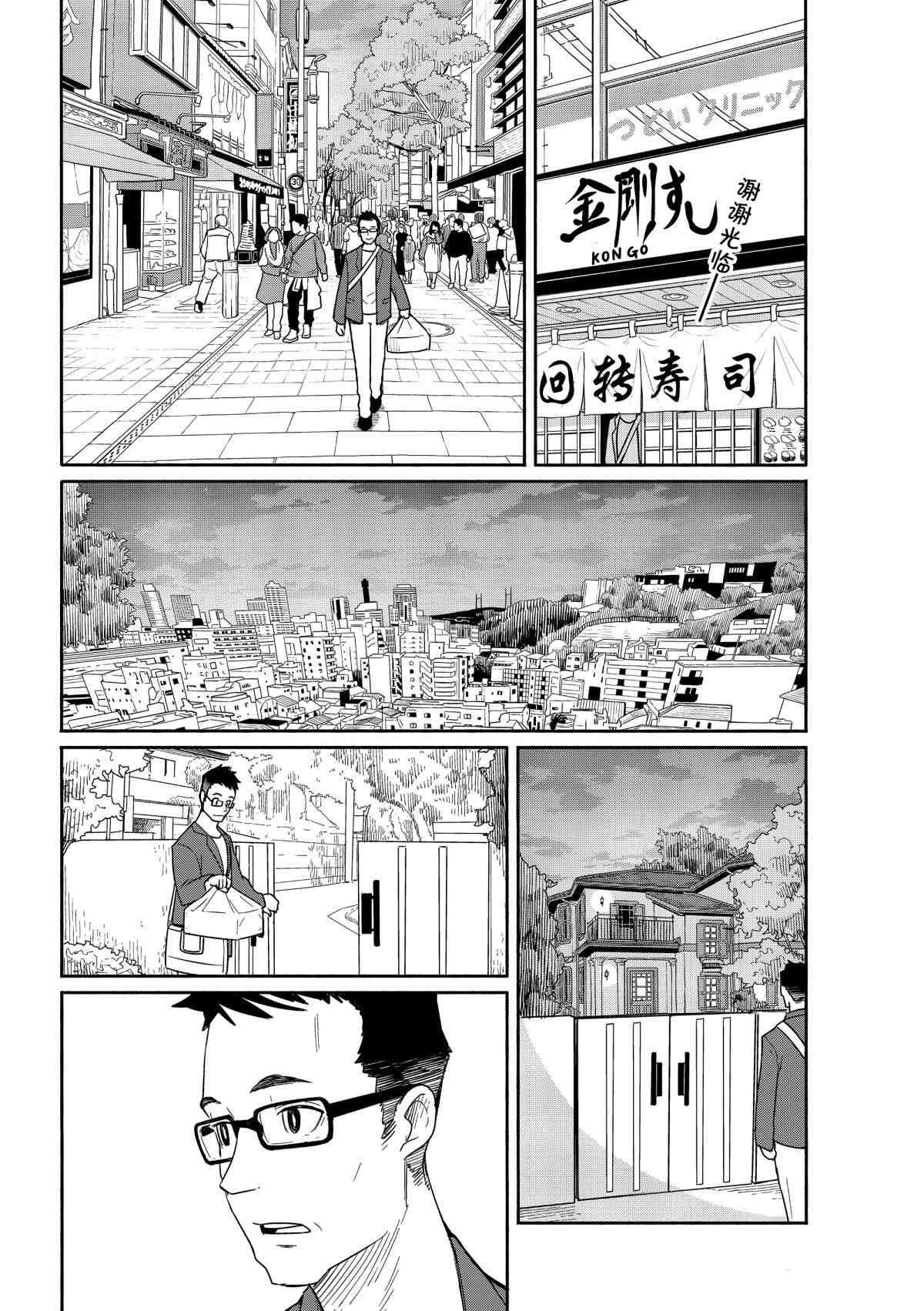 第58话 试看版