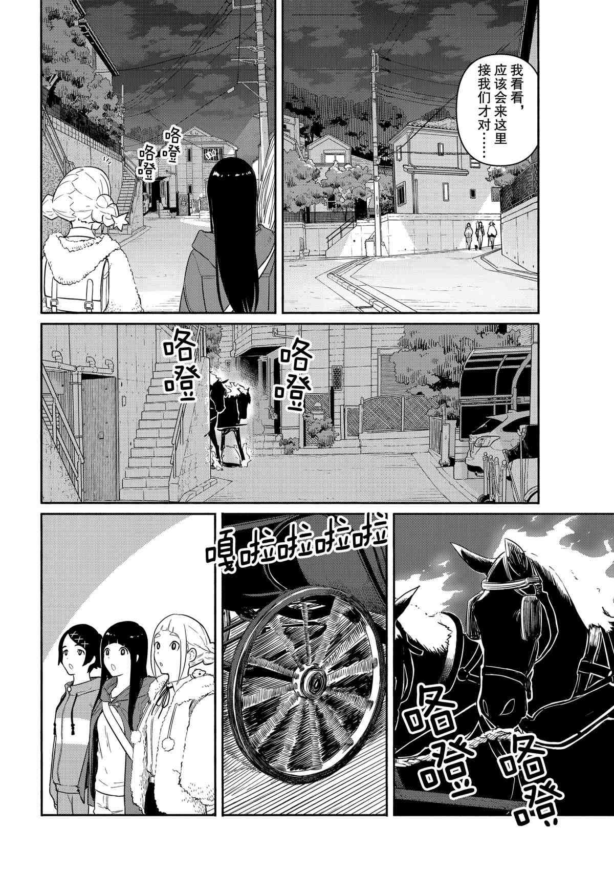 第59话 试看版