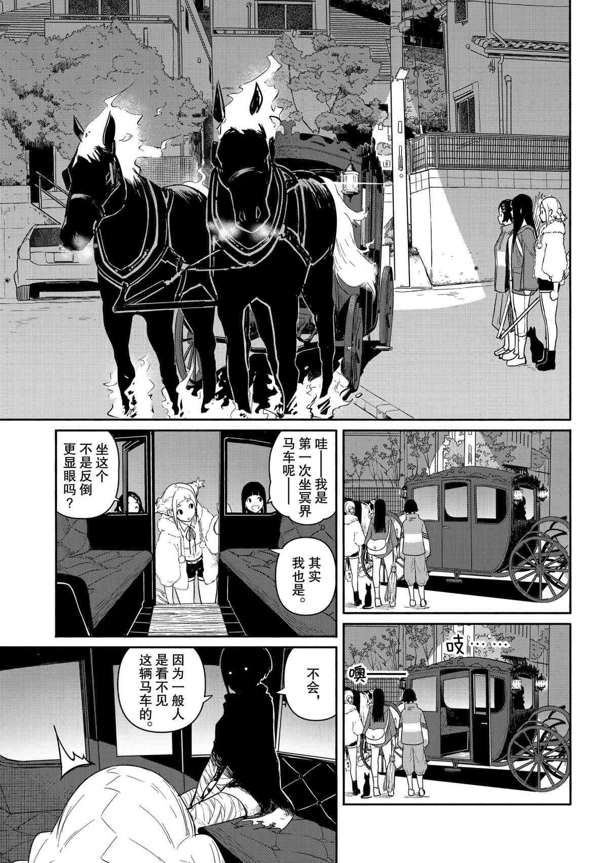 第59话 试看版