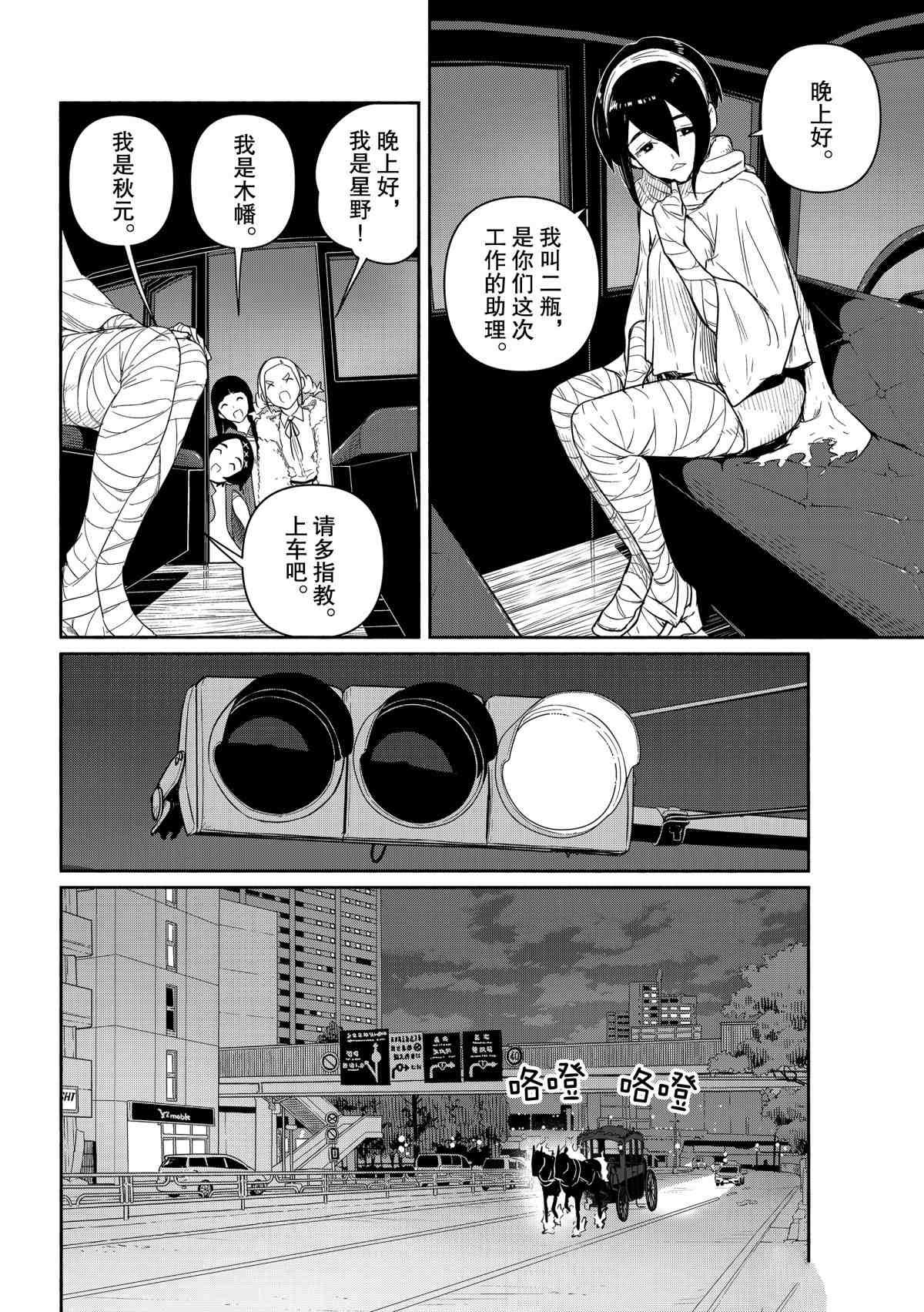 第59话 试看版