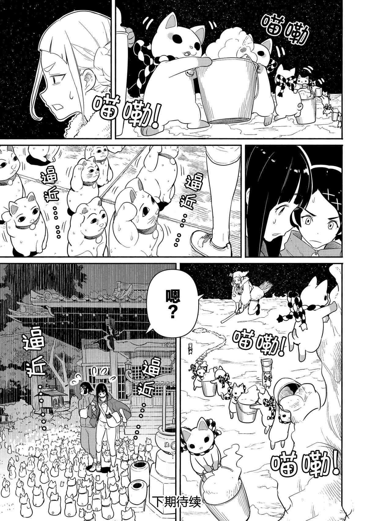 第59话 试看版