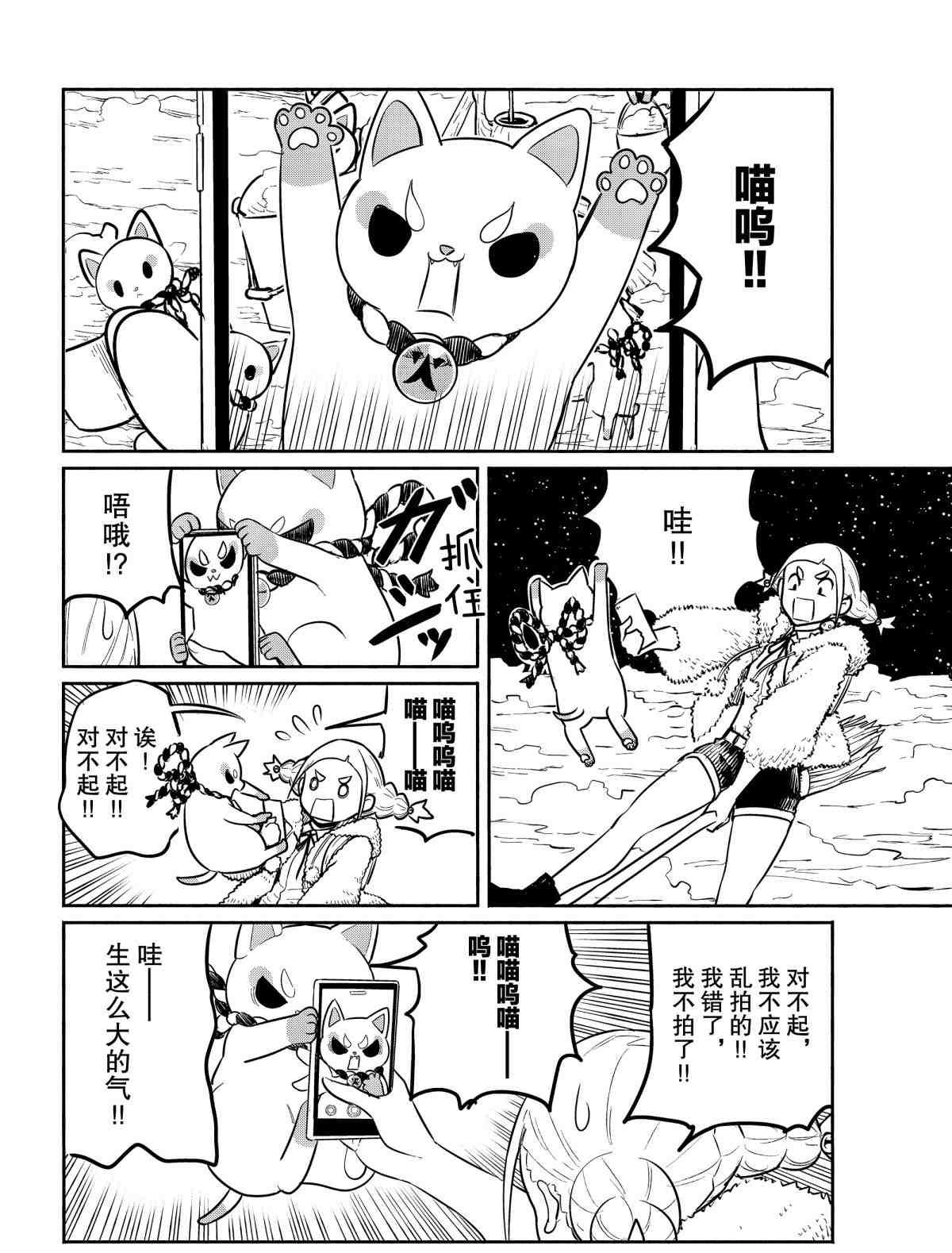 第60话 试看版