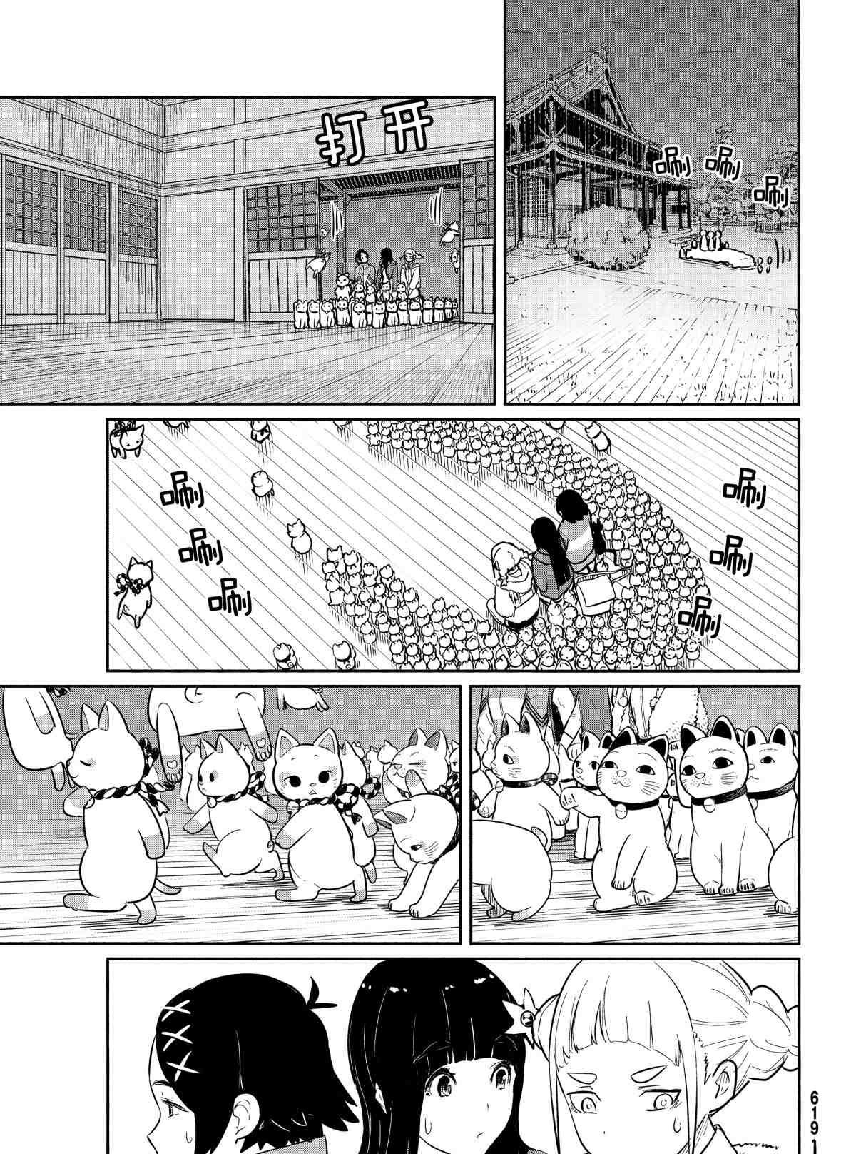 第60话 试看版