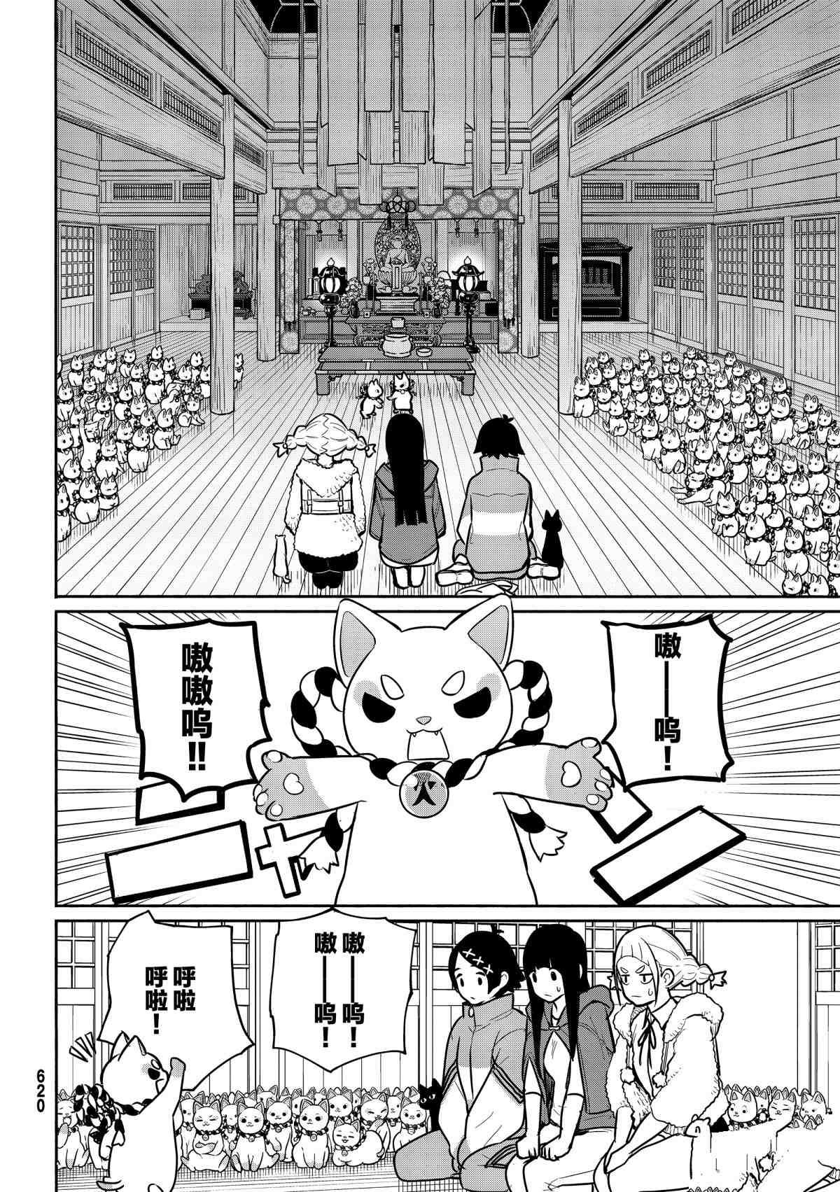 第60话 试看版