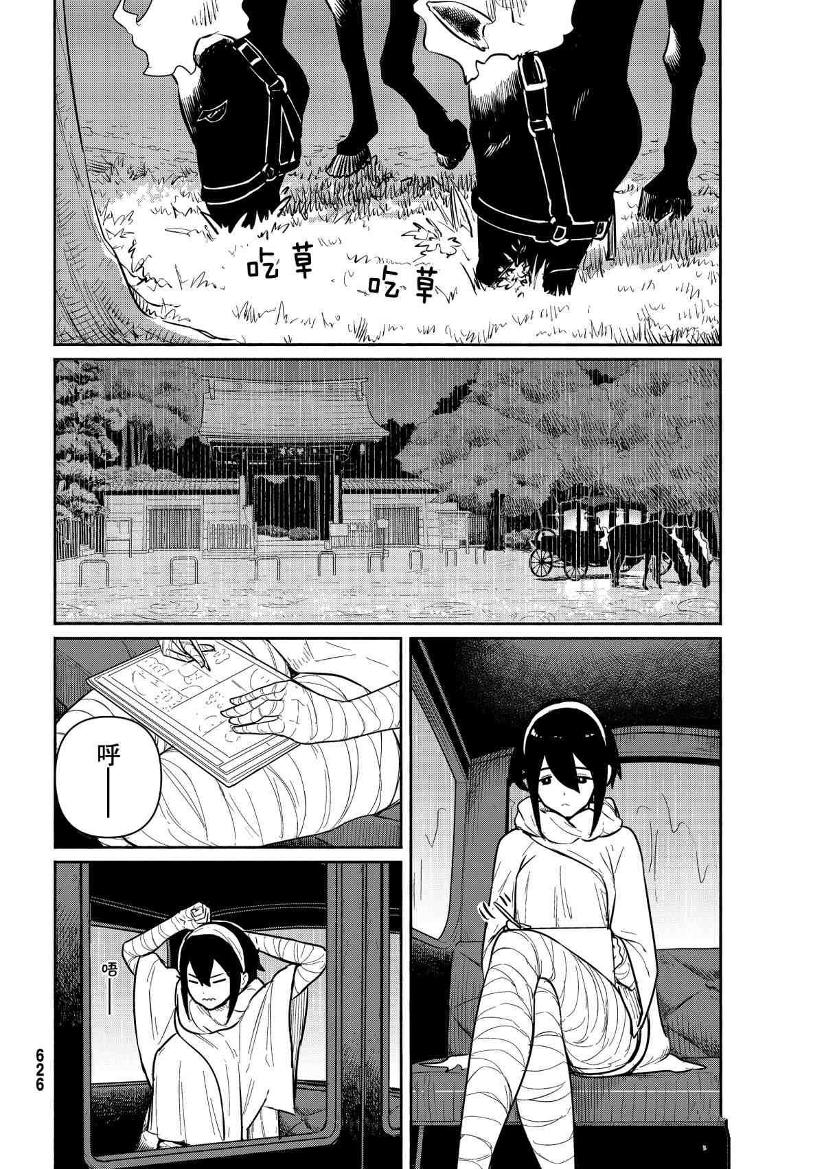 第60话 试看版