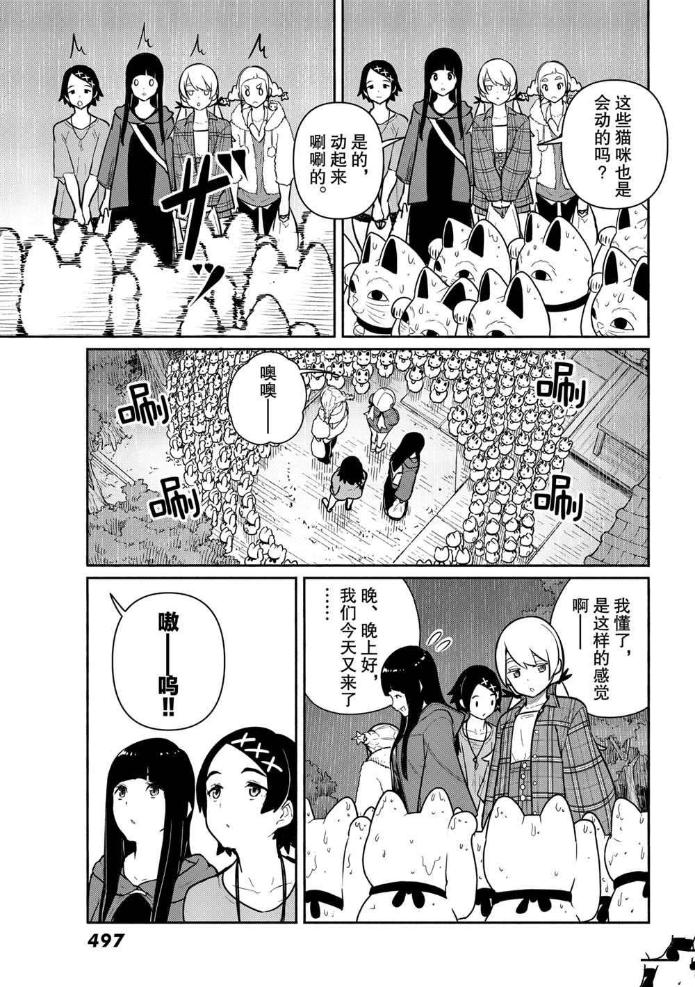 第61话 试看版