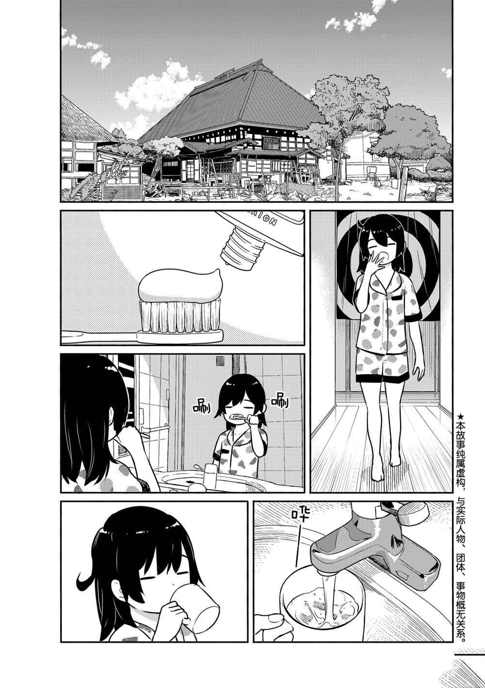 第62话 试看版
