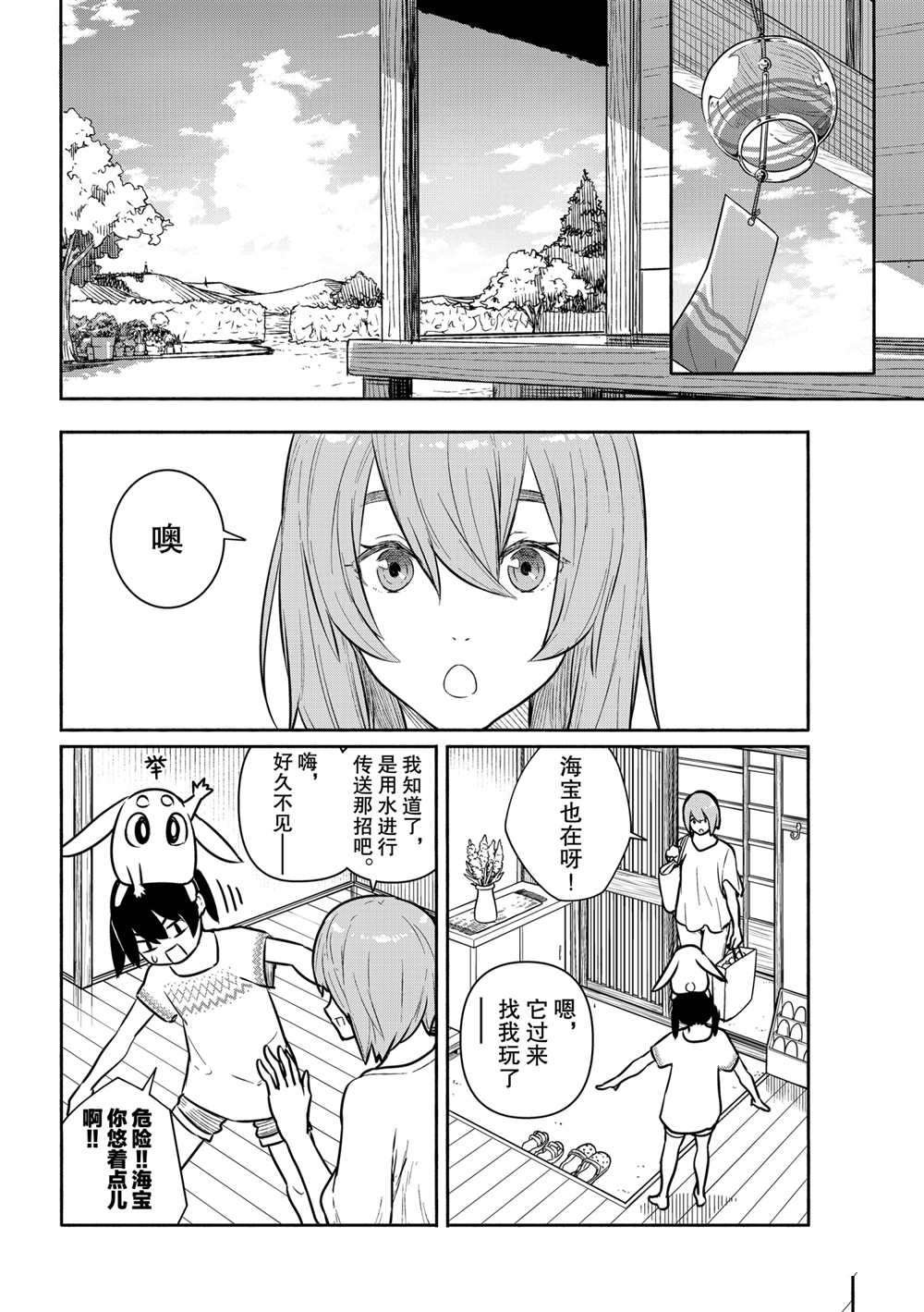 第62话 试看版