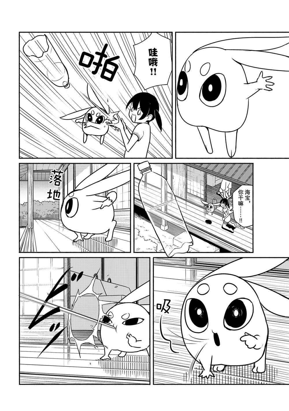 第62话 试看版