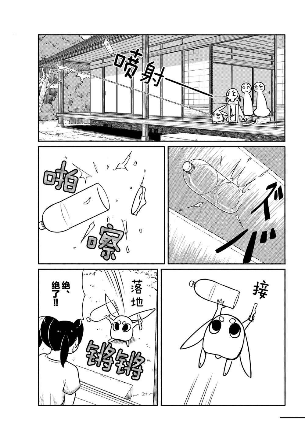 第62话 试看版