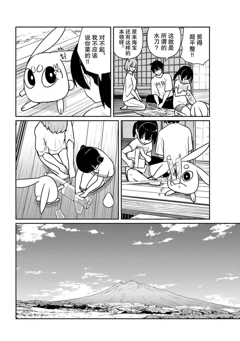 第62话 试看版