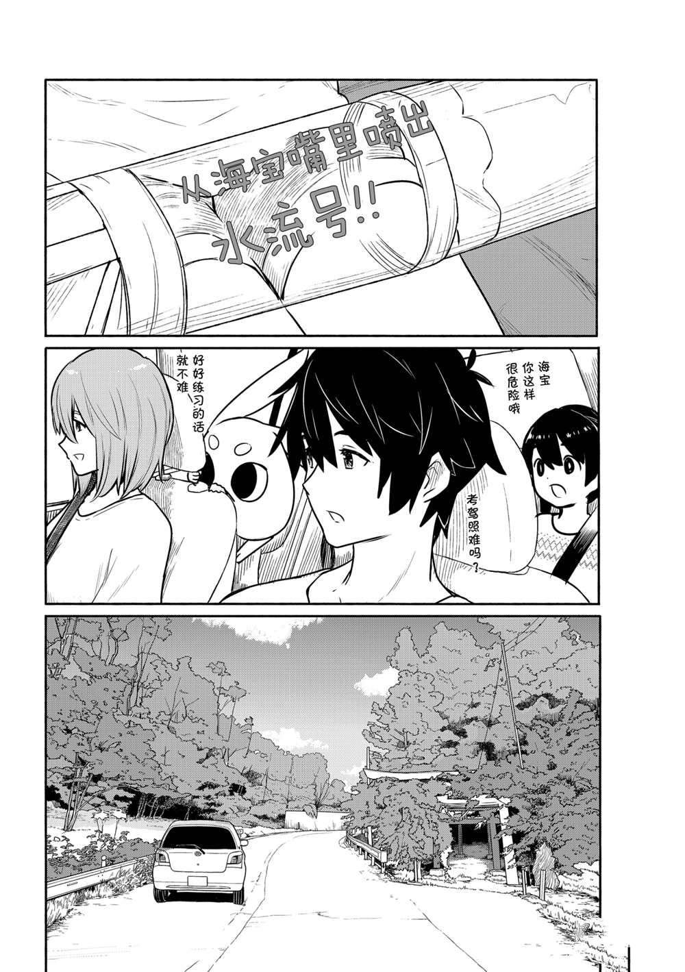 第62话 试看版