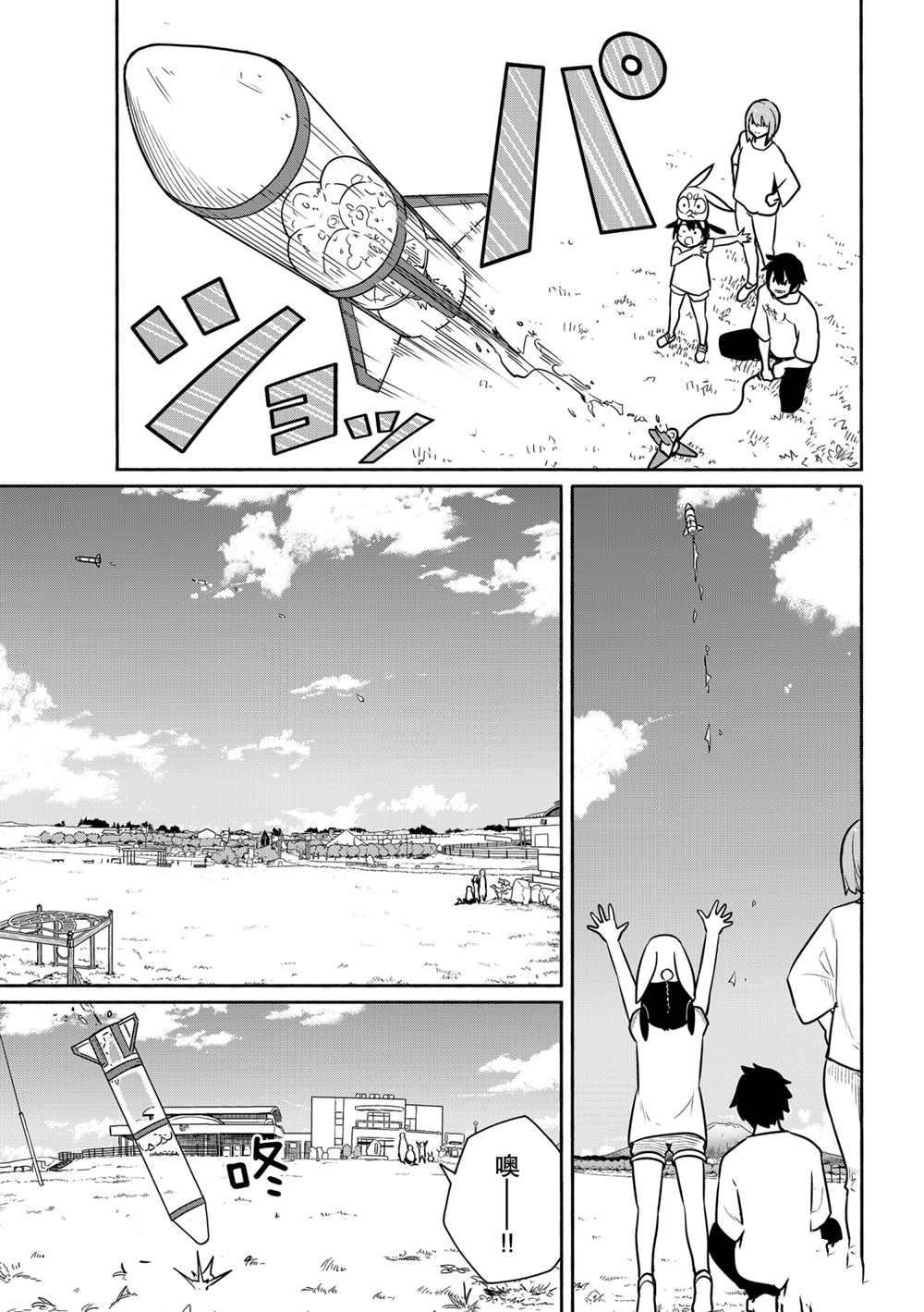 第62话 试看版