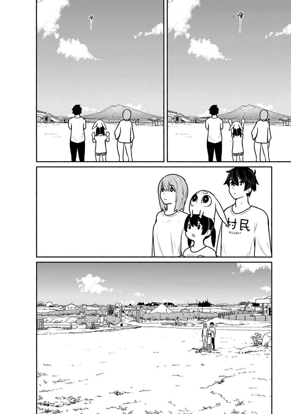第62话 试看版