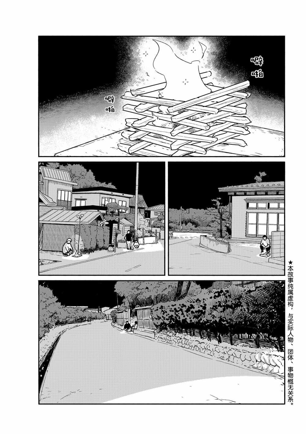 第63话 试看版