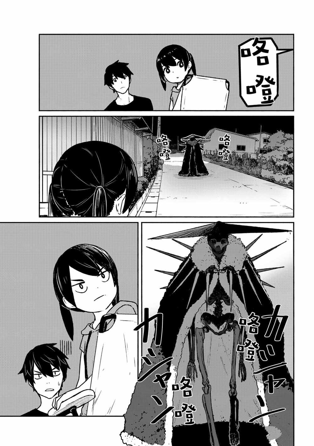 第63话 试看版