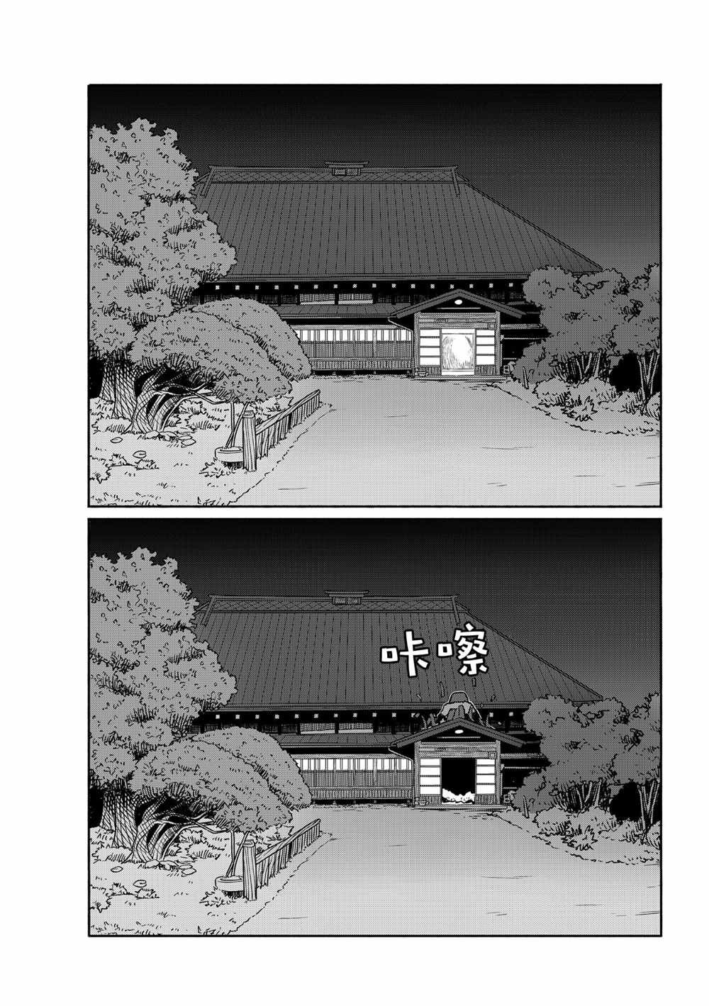 第63话 试看版